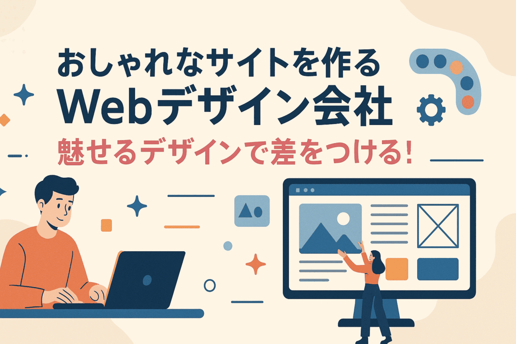 あるバイHR