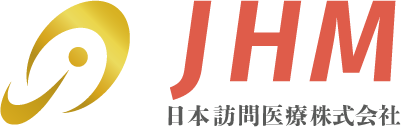 JHM 日本訪問医療株式会社