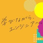 デザエン◆Webデザイナー・未経験ITエンジニア転職ナビ◆